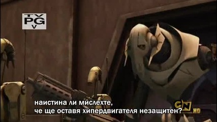 star.wars.the.clone.wars.s01e04 бг субтитри