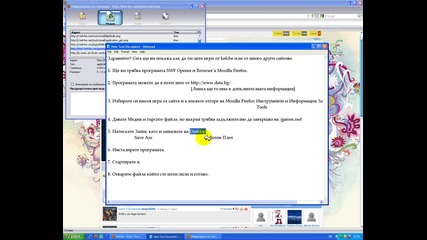 Как да сваляте игри от kefche или друг сайт [hq]