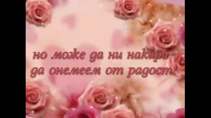 Youtube - Нейно Величество жената 