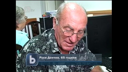 Баби и дядовци на компютърен курс 