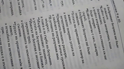 Vid_20191115_093856