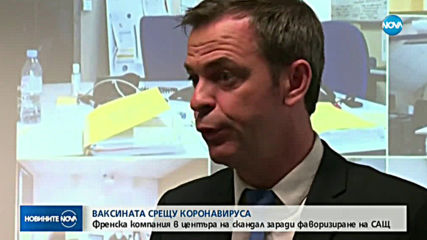 Кой ще получи първи ваксината срещу коронавирус?