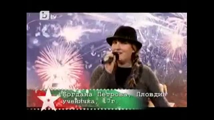 България търси талант - Богдана - сляпа певица