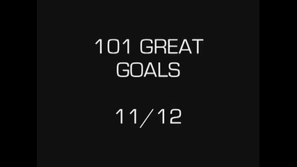 101 страхотни гола!!!