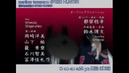 Naruto Shippuuden Opening 1