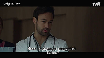 Navillera E07