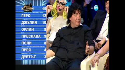 Като две капки вода S04e03 част 4