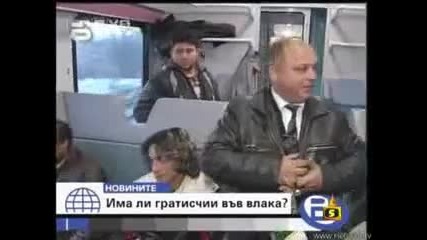 ( Смях ) как си наборе иначе?