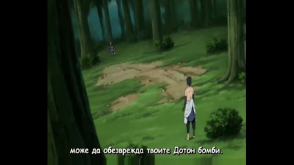 Naruto Shippuuden 124 [ Bg subs ]