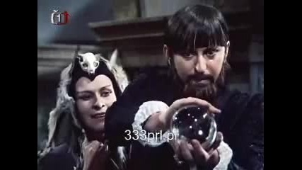 1979 Арабела - Arabela
