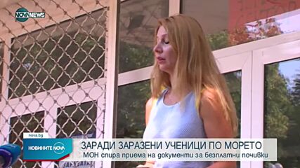 Новините на NOVA NEWS (17.08.2021 – 21:00)