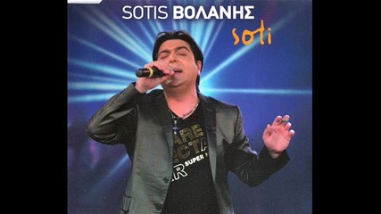 Sotis Volanis-soti