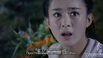 Journey of Flower E36