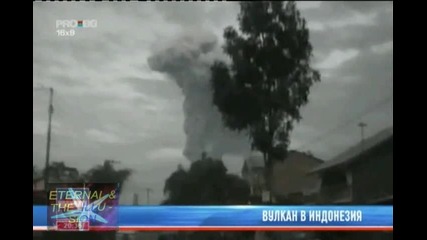 ! Вулкан в Индонезия, 30 август 2010, Pro Bg Новини 
