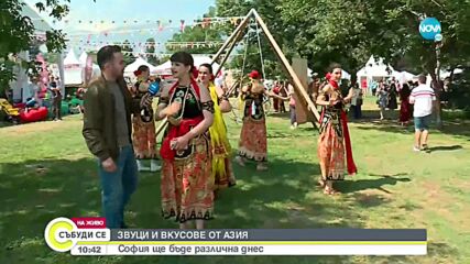 Фестивал на азиатската култура в София
