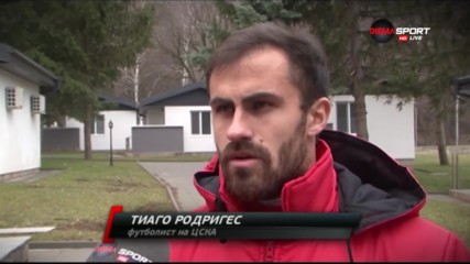 Тиаго: Не ме интересува на коя позиция ще играя, искам да помогна на ЦСКА