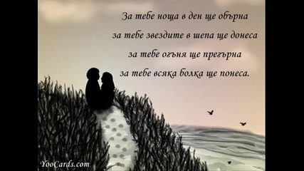 spomencheta