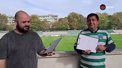 Забавна игра с фенове на Черно море