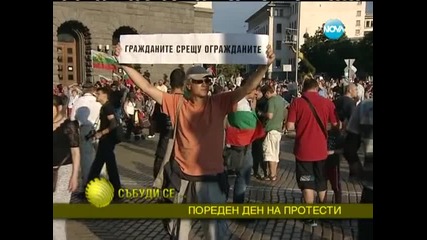 Протестите срещу кабинета Орешарски продължават