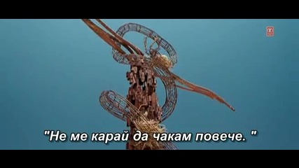 Kajraare + bg sub