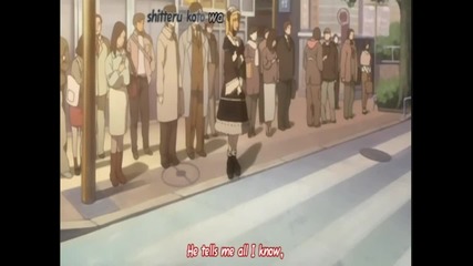 Misa no Uta