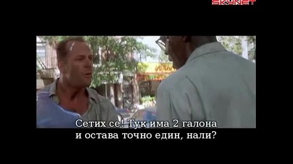 Умирай трудно 3 (1995) бг субтитри ( Високо Качество ) Част 4 Филм