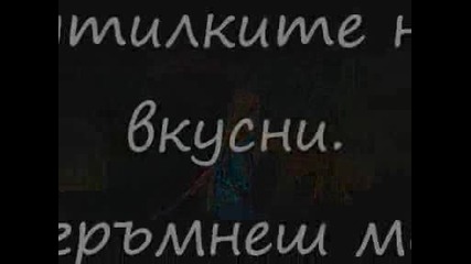 Pussycat Dolls - Bottle Pop Превод