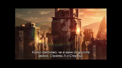 Sword Art Online Ep9 bg subs