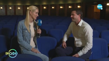 Фахрадин Фахрадинов: Защо винаги е актуална забранената любов? - На кафе (26.09.2019)