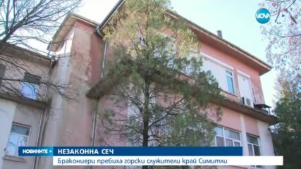 Новините на NOVA (18.11.2016 - обедна емисия)
