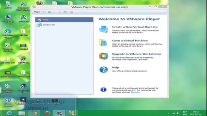 Vmware Player уроци