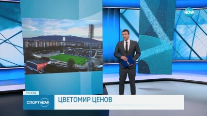 Левски плати над милион от главницата към НАП и обяви кога ще изплати останалите задължения
