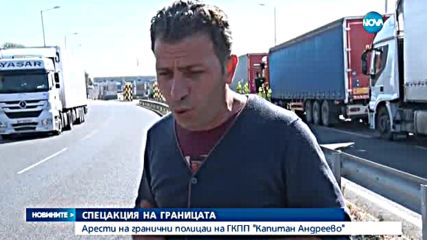 Новините на NOVA (30.09.2016 - следобедна)