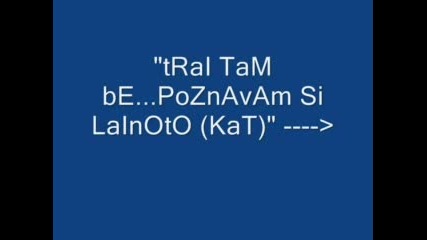 Адската Избухвация Просто...