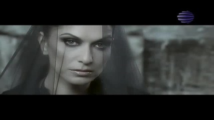 Бони - Онази лудата