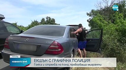Новините на NOVA (09.07.2022 - централна емисия)