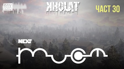 NEXTTV 043: Kholat (Част 30)