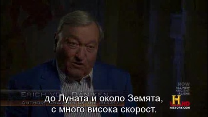 Извънземни и чудовища част 1/2 бг превод