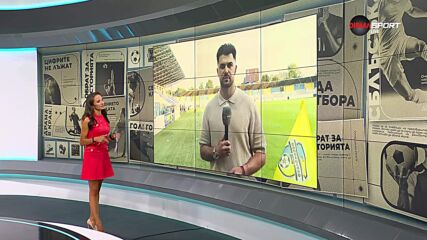 Домът на футбола: Последни новини от Унгария преди реванша на Лудогорец с Динамо Минск
