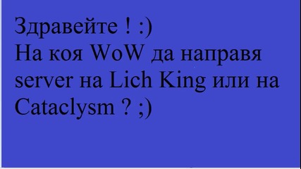 Cataslysm vs Lich King