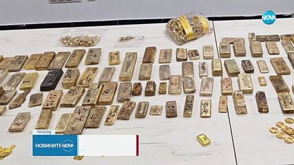 Хванаха рекордно количество злато на „Капитан Андреево”