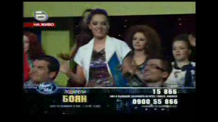 Music Idol 3 - Боян - Малки Концерти - 19.03.09