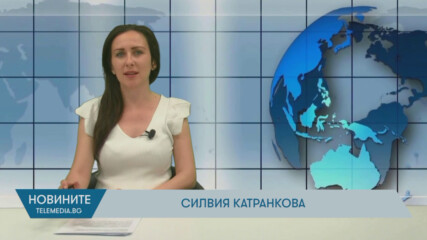 Новини - 04.06.2025