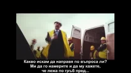 Пародия - Пътеводител На Галактическия