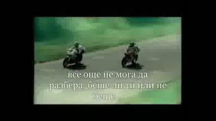 Maksим - Отпускаю