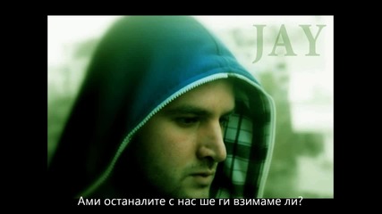 Jay - Добре ли е ? ( Produced by X )