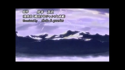 Naruto - 136
