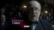 "Най-мрачният час" на 2 август, неделя от 21.00 ч. по KINO NOVA