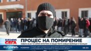 Новата власт в Сирия интегрира в обществото бивши войници и полицаи