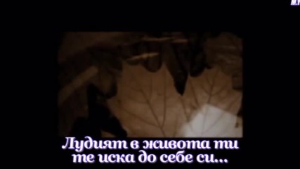 Страхотно Гръцко Превод - Харис Акритидис- Лудият в живота ти..